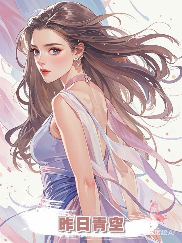 昨日青空