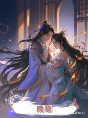 晚黎