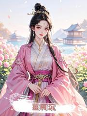 薑阿沉