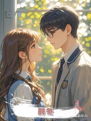 辭冬