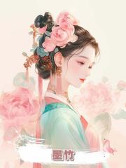 墨竹