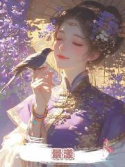 景漾
