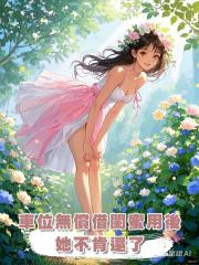 車位無償借閨蜜用後,她不肯還了
