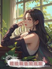 體檢報告鬧烏龍,趁機看清了婆婆一家的真面目
