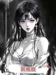 冥婚錢