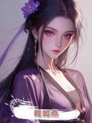 輕如燕