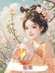 雲章