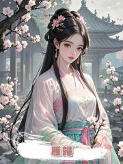 雁歸
