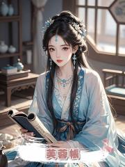 芙蓉帳