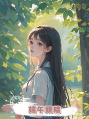 端午頭粽