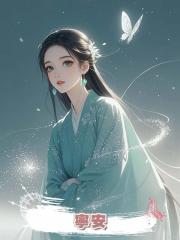 寧安