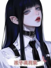 孩子滿月宴,老公的小女友竟挺著肚子出現,婆婆說她的八字更好