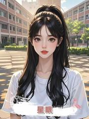 星眠