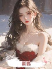 偏愛,