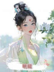 明昭
