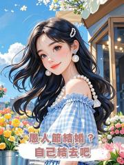 愚人節結婚?自己結去吧